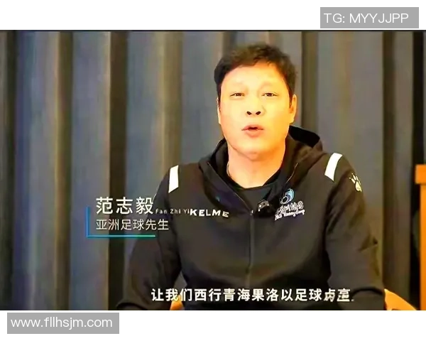 东北地区足球明星的崛起与成就探讨