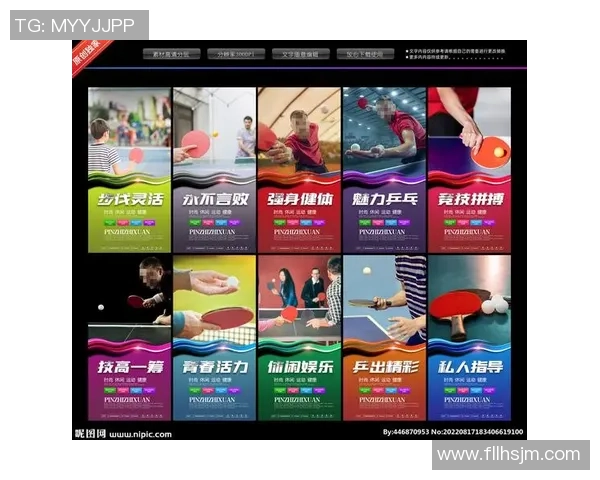 周军独家分享乒乓球技巧与心得助你提升球技的全方位指南