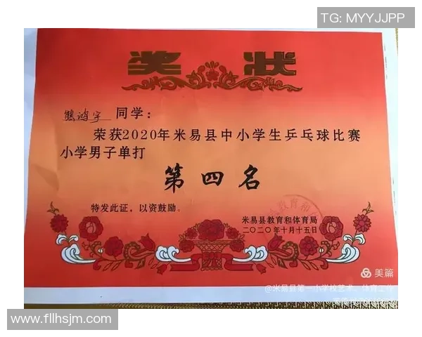 深圳乒乓球队心理素质探讨:提升竞技表现的关键因素分析 深圳乒乓球队心理素质探讨:提升竞技表现的关键因素分析