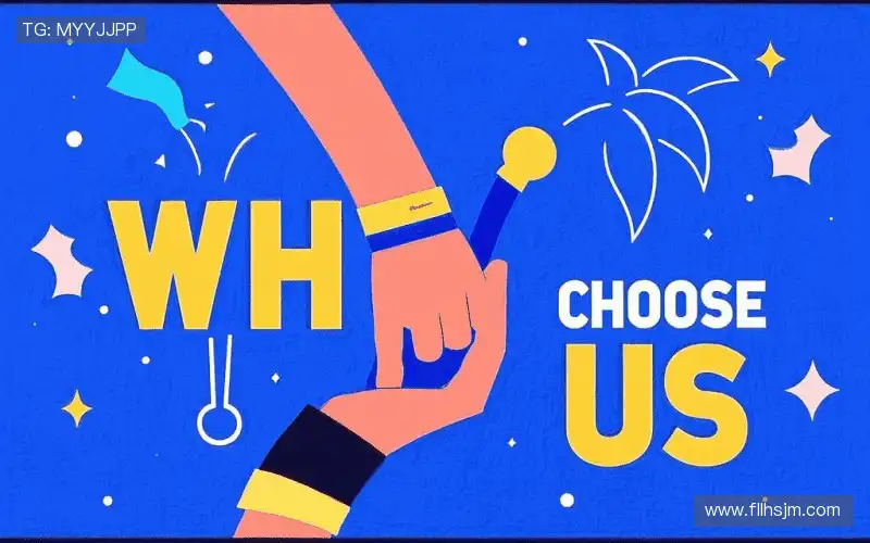 我们的核心竞争力